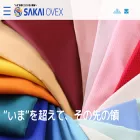 sakaiovex.co.jp