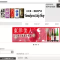 sake-y.net sake-y.net