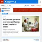 sakhalin.kp.ru sakhalin.kp.ru