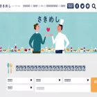 sakimeshi.com sakimeshi.com