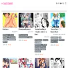 sakugabo.net sakugabo.net