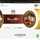 salamanutsonline.com salamanutsonline.com