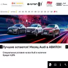 sales-audi.ru sales-audi.ru