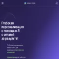 sales-ninja.me
