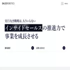 salesrobotics.co.jp