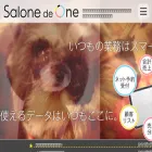 salon-de-one.com salon-de-one.com