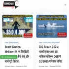 samacharalerts.com