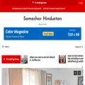 samacharhindustan.com samacharhindustan.com