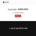 samajsaathi.com samajsaathi.com