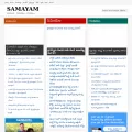 samayam.com