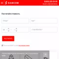 samcom.ru