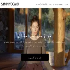 saminyogaplus.com saminyogaplus.com
