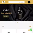 samiperfumes.com