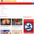 samogonman.com samogonman.com
