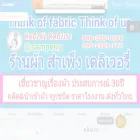 sampengfabric.com sampengfabric.com