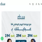 sanaa-abayas.com sanaa-abayas.com