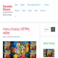 sanatan-dharm.com
