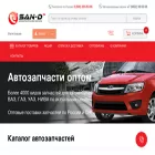 san-d.ru san-d.ru