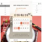 sandongmandoo.com sandongmandoo.com