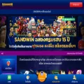 sandwin.com sandwin.com