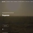 saneg.com saneg.com