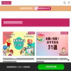 saningoshuin.com