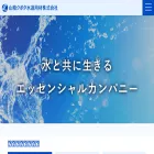 saninkubota.co.jp