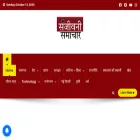 sanjeevanisamachar.com sanjeevanisamachar.com