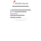 sanka11.sakura.ne.jp sanka11.sakura.ne.jp