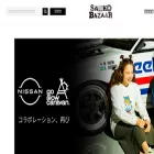 sanko-bazaar.jp