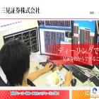 sanko-sec.co.jp
