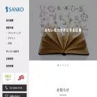 sanko1.co.jp