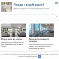 sanmarco-design.ru