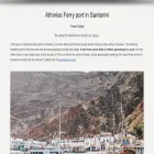 santorini-port.com