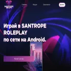 santrope-rp.com