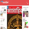 saptahiksakal.com