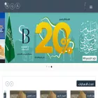 saqfbooks.com saqfbooks.com