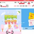 saradamall.com saradamall.com