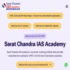 saratchandraias.com