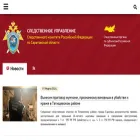 saratov.sledcom.ru saratov.sledcom.ru