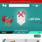 sarawshop.com sarawshop.com