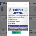 sardardham.org sardardham.org