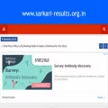 sarkari-results.org.in