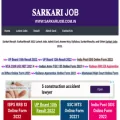sarkarijob.com.in sarkarijob.com.in