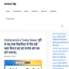 sarkarimp.com sarkarimp.com