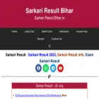 sarkariresultbihar.in sarkariresultbihar.in