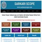 sarkariscope.com sarkariscope.com