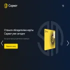 sarvat.tj sarvat.tj
