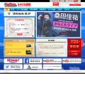 sasfc.jp sasfc.jp