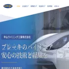 sasga.co.jp